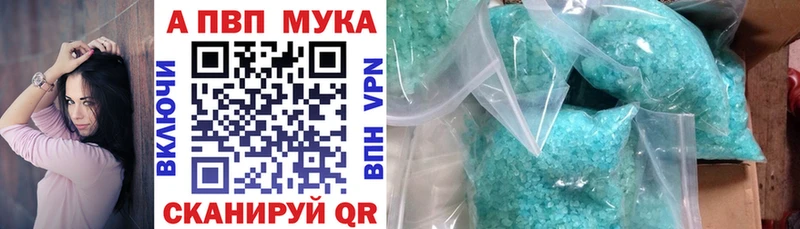 Альфа ПВП СК  KRAKEN ССЫЛКА  Белоозёрский  как найти закладки 