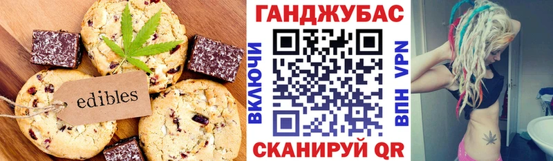 наркошоп  Белоозёрский  Canna-Cookies марихуана 
