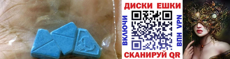 купить наркоту  Белоозёрский  ЭКСТАЗИ 280мг 