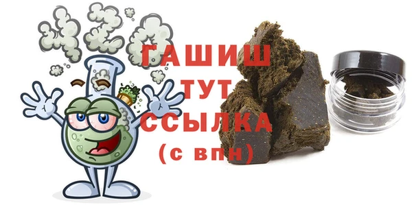 кристаллы Алзамай