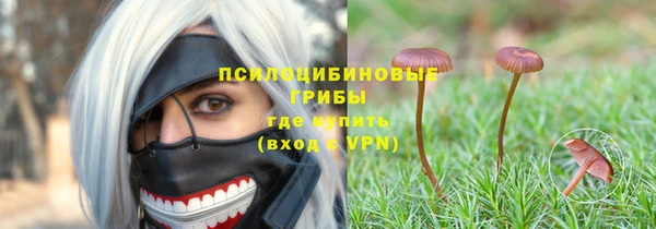 марки nbome Алексин