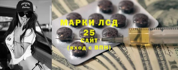 кристаллы Алзамай