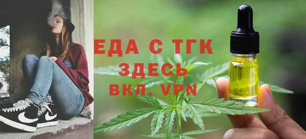 марки nbome Алексин