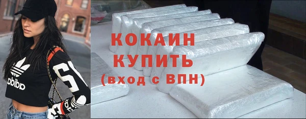 кристаллы Алзамай