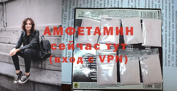 кристаллы Алзамай