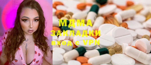кристаллы Алзамай