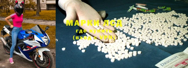 марки nbome Алексин