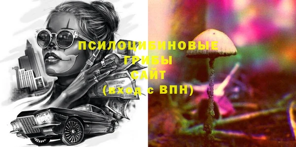 марки nbome Алексин