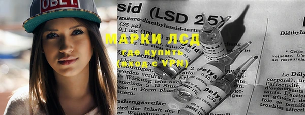 марки nbome Алексин