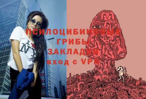 кристаллы Алзамай