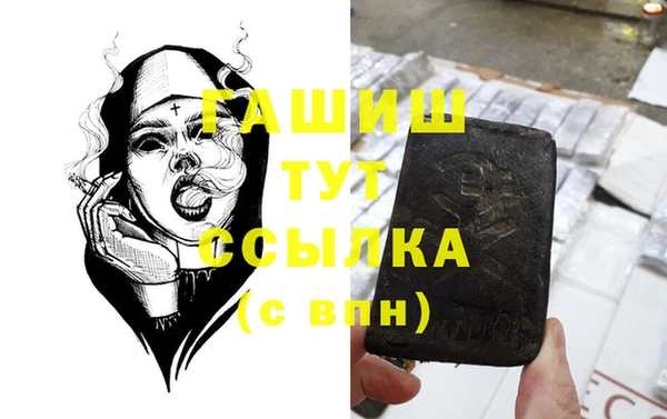 кристаллы Алзамай