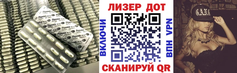 наркошоп  Белоозёрский  Лсд 25 экстази кислота 