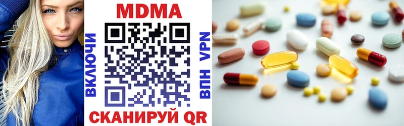 MDMA кристаллы  закладка  Белоозёрский 