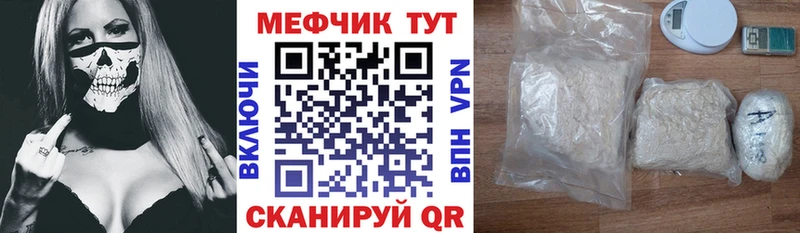 Меф мука Белоозёрский