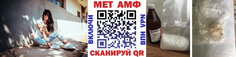 МЕТАМФЕТАМИН кристалл  купить закладку  Белоозёрский 