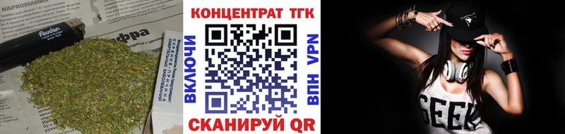 Дистиллят ТГК Wax Белоозёрский