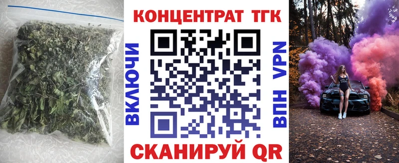 ссылка на мегу зеркало  где найти   Белоозёрский  Дистиллят ТГК THC oil 